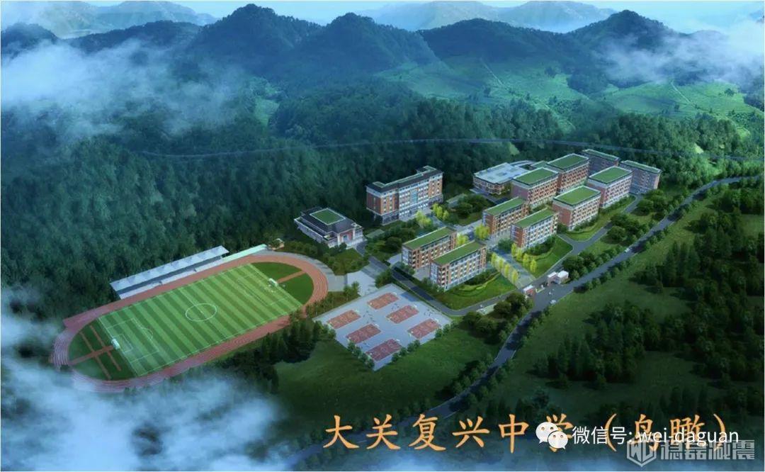 大关县复兴中学综合楼项目