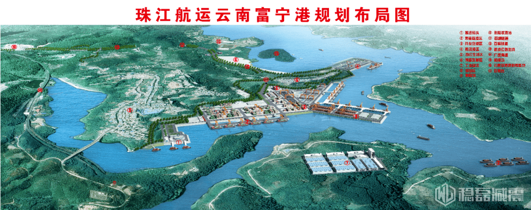 珠江航运云南富宁港建设工程第一阶段工程客运站综合楼加固改造工程项目